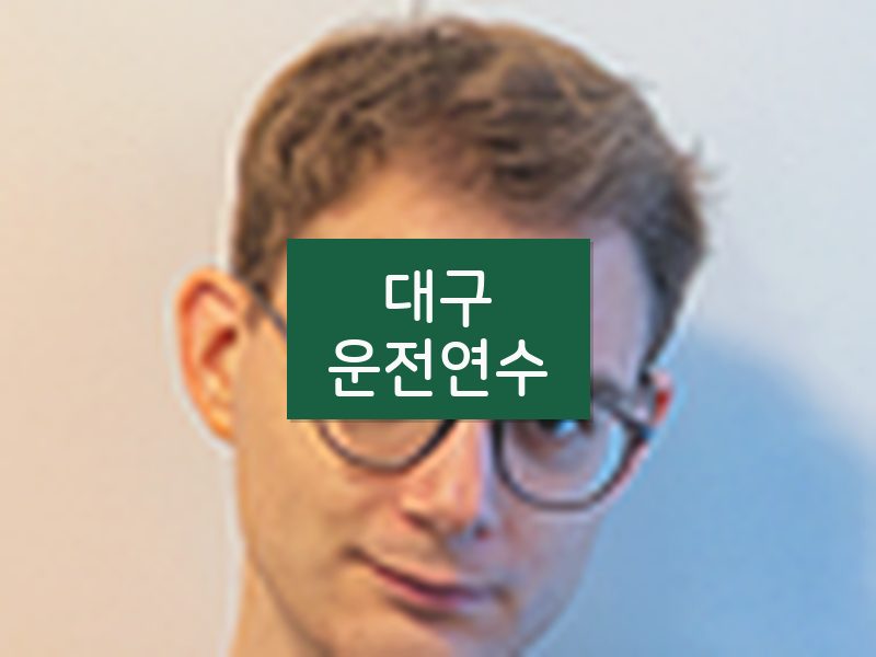 대구운전연수 후기
