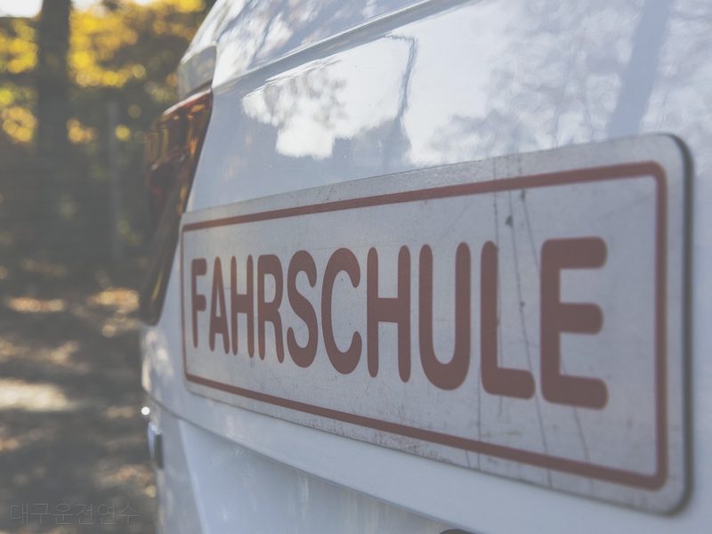 대구운전연수 후기