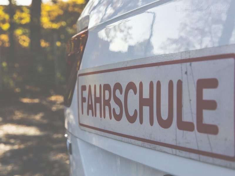 대구운전연수 후기