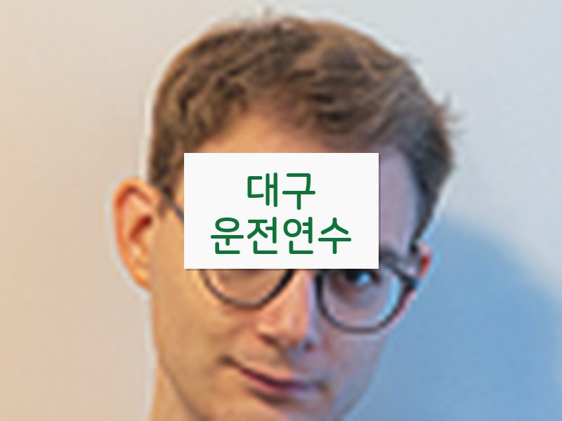 대구운전연수 후기