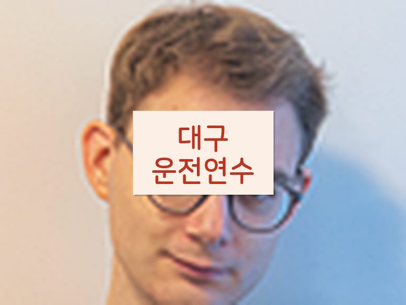 대구운전연수 후기