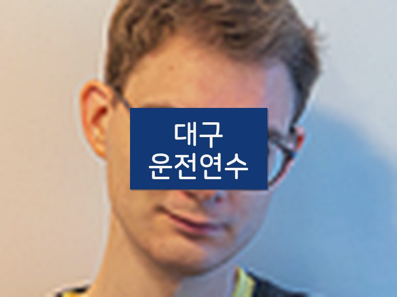대구운전연수 후기