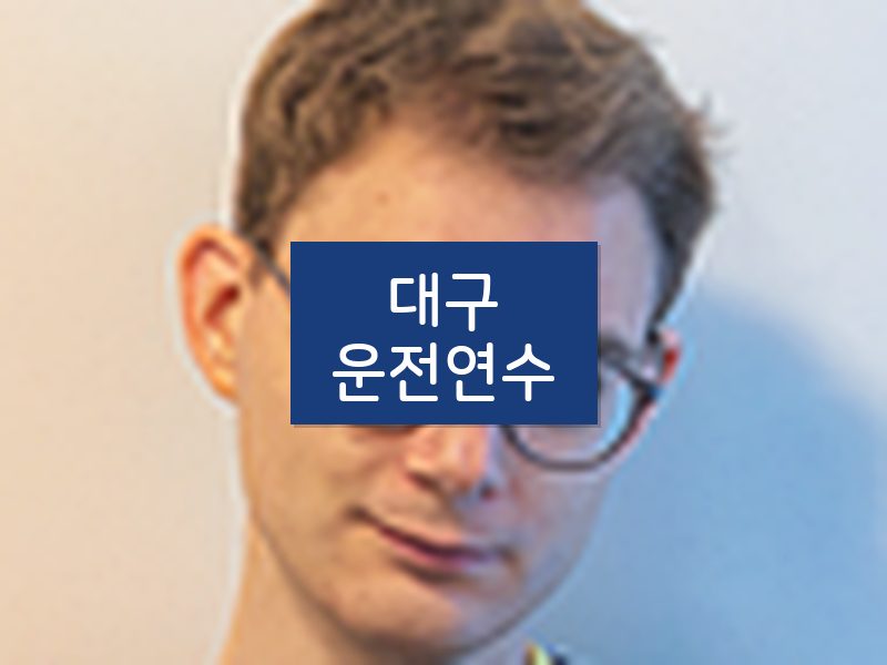 대구운전연수 후기